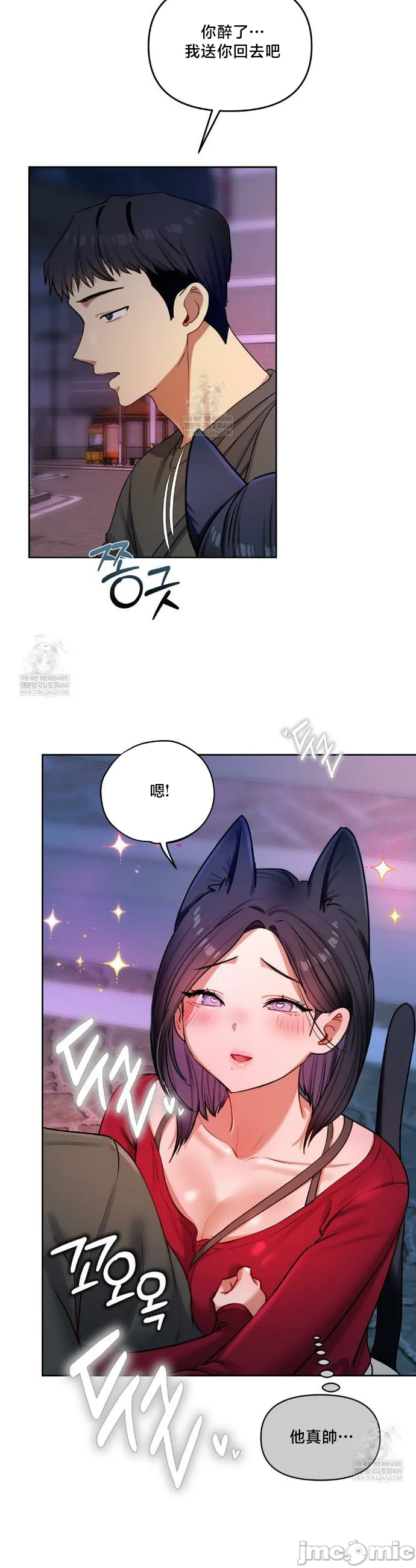 女教授的私密账号/女教授的秘密账号