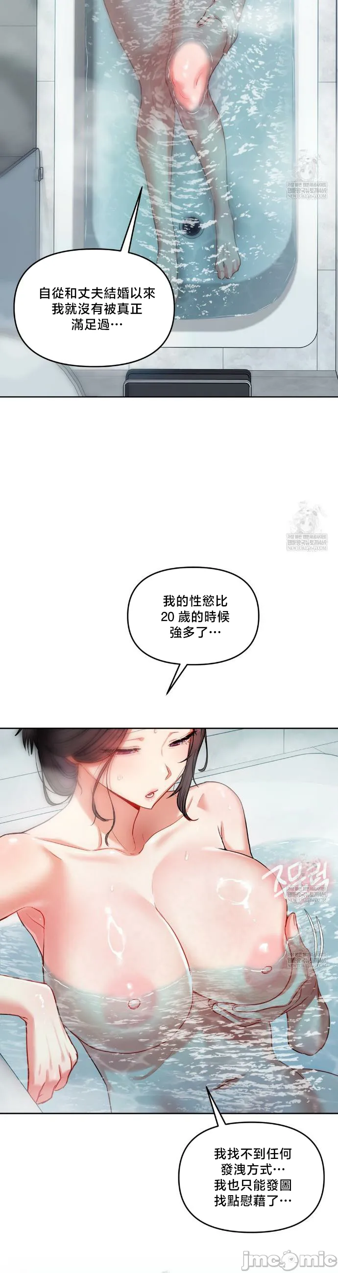 女教授的私密账号/女教授的秘密账号