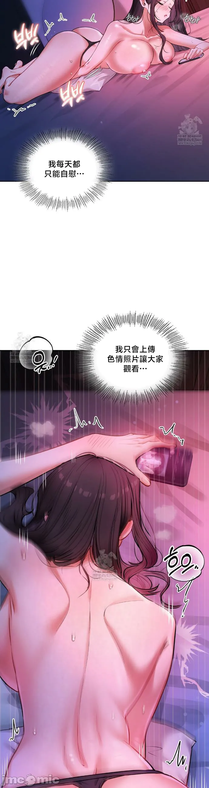 女教授的私密账号/女教授的秘密账号