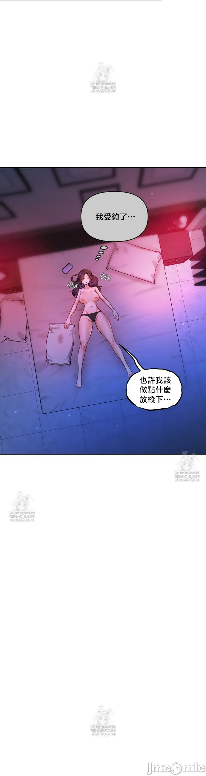 女教授的私密账号/女教授的秘密账号