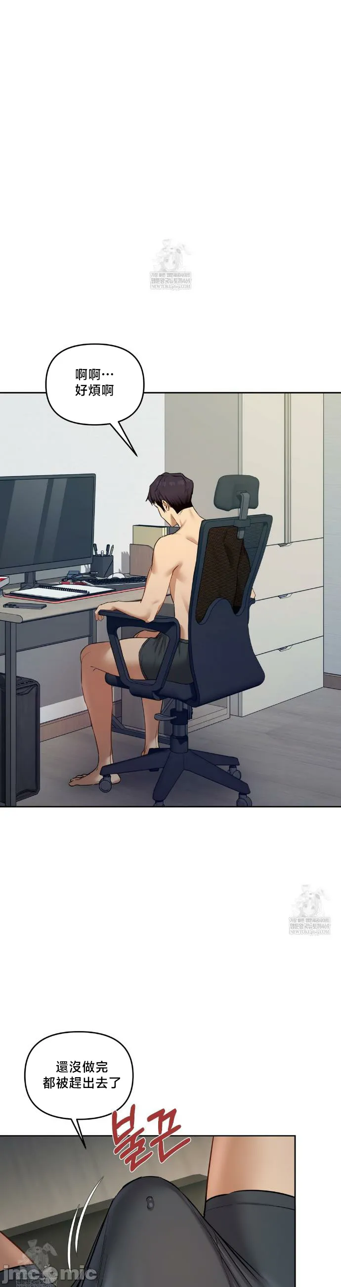 女教授的私密账号/女教授的秘密账号