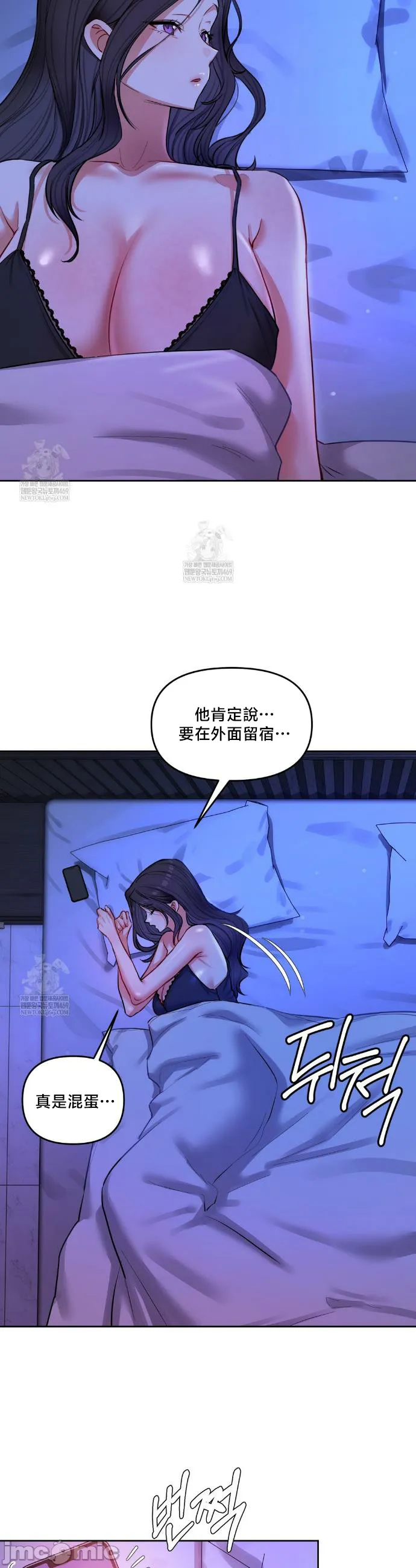 女教授的私密账号/女教授的秘密账号