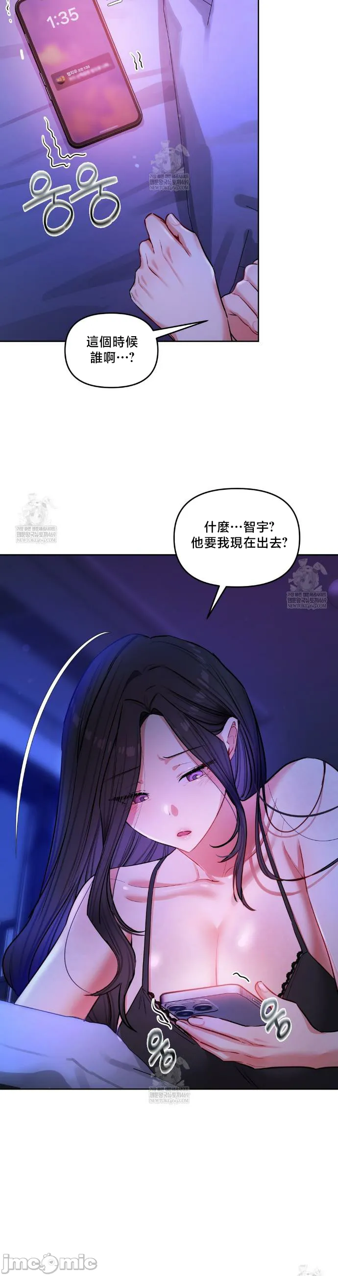 女教授的私密账号/女教授的秘密账号