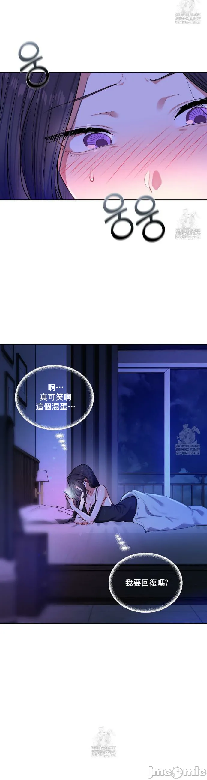 女教授的私密账号/女教授的秘密账号