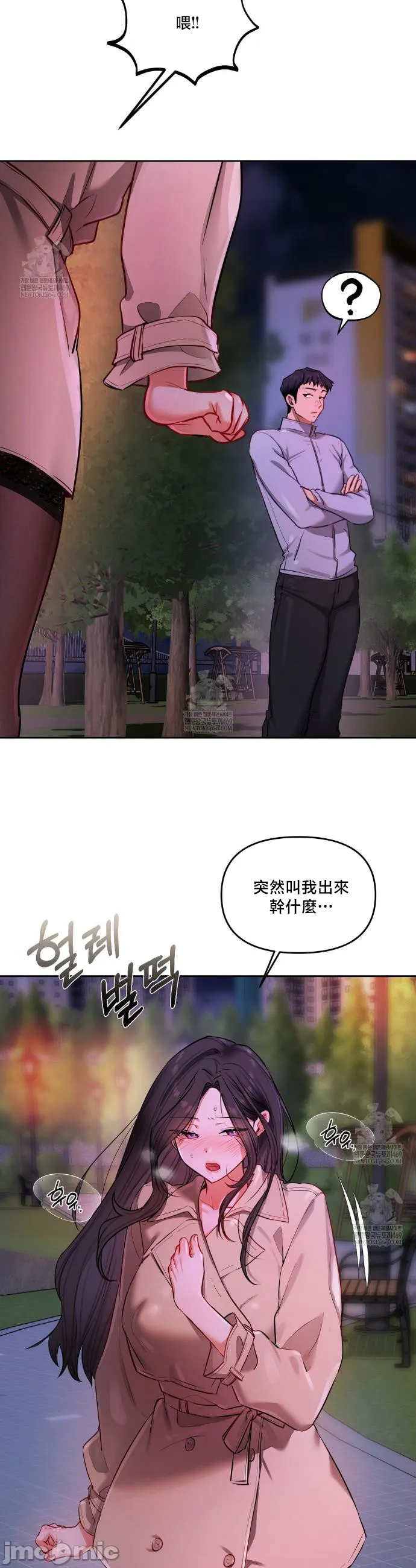 女教授的私密账号/女教授的秘密账号