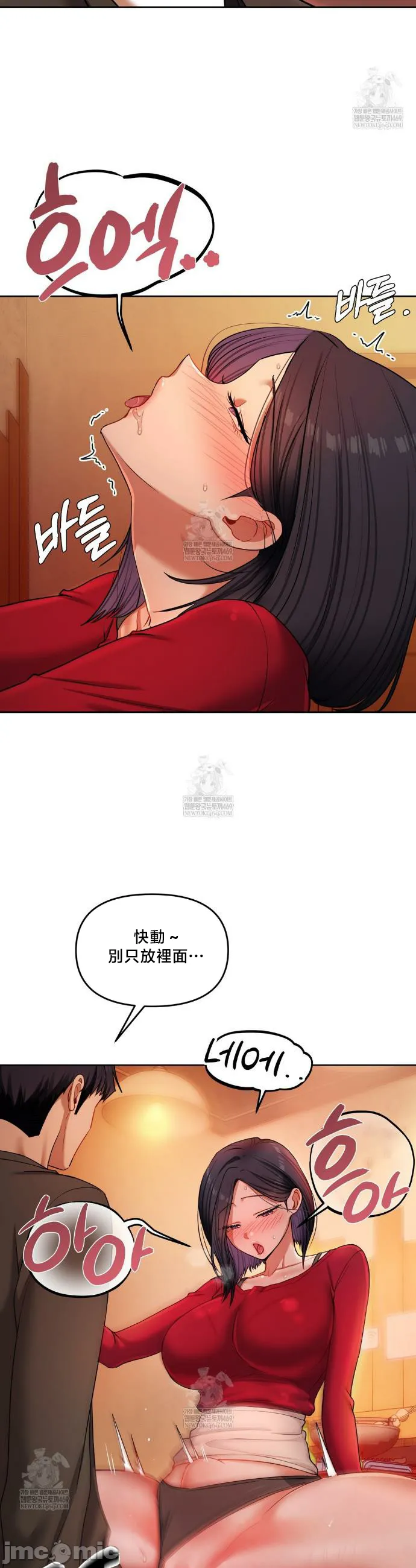 女教授的私密账号/女教授的秘密账号