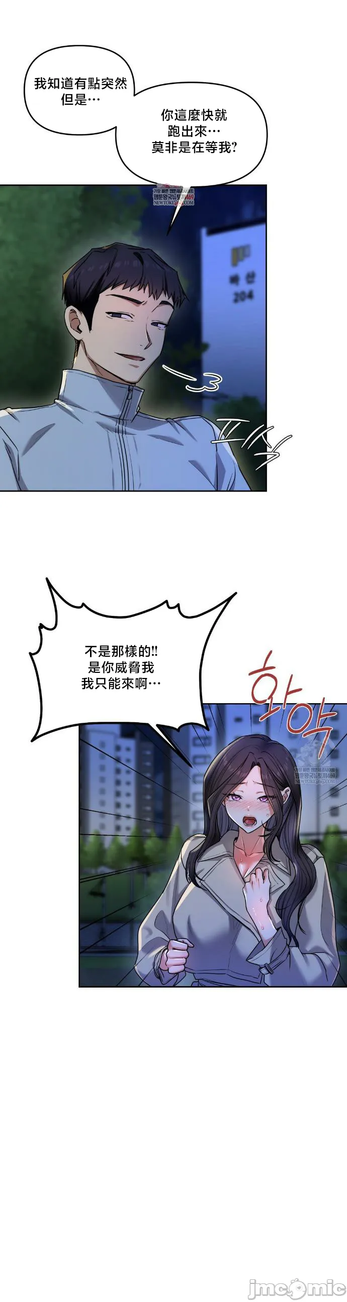 女教授的私密账号/女教授的秘密账号