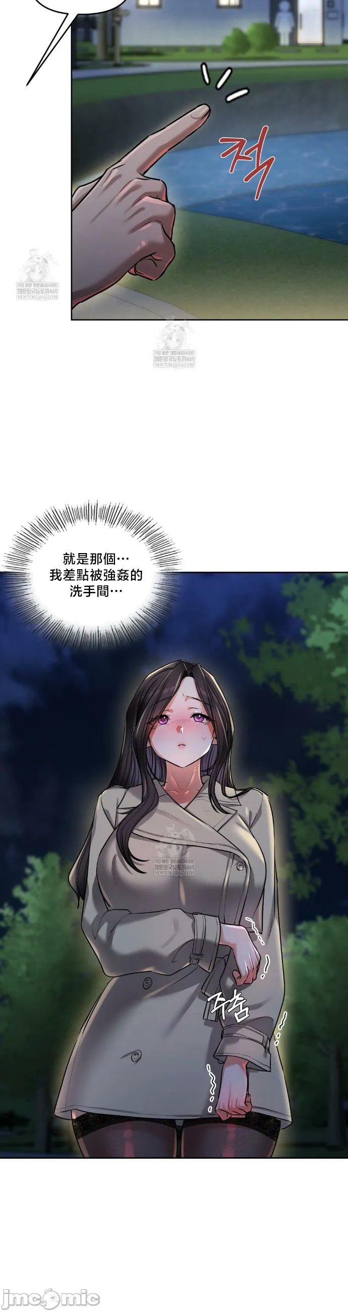 女教授的私密账号/女教授的秘密账号