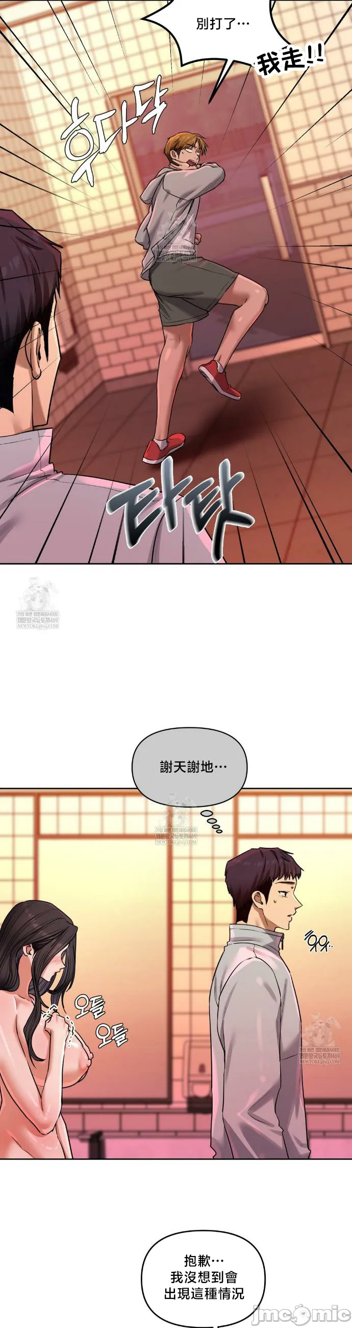女教授的私密账号/女教授的秘密账号