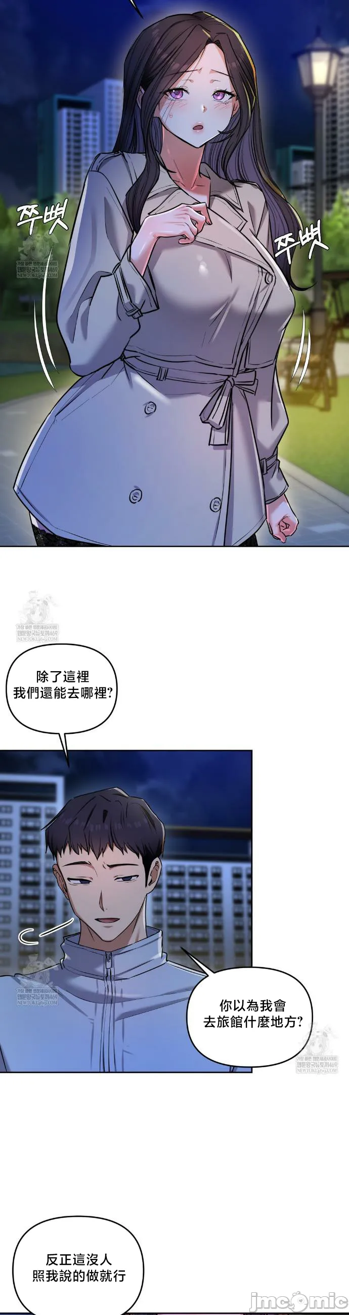 女教授的私密账号/女教授的秘密账号