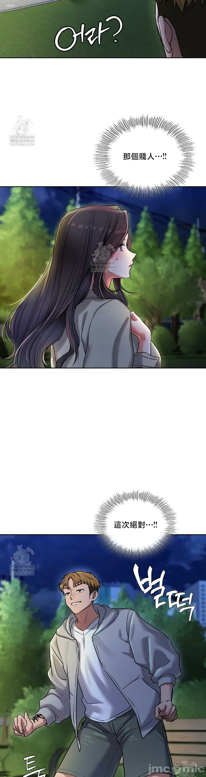 女教授的私密账号/女教授的秘密账号
