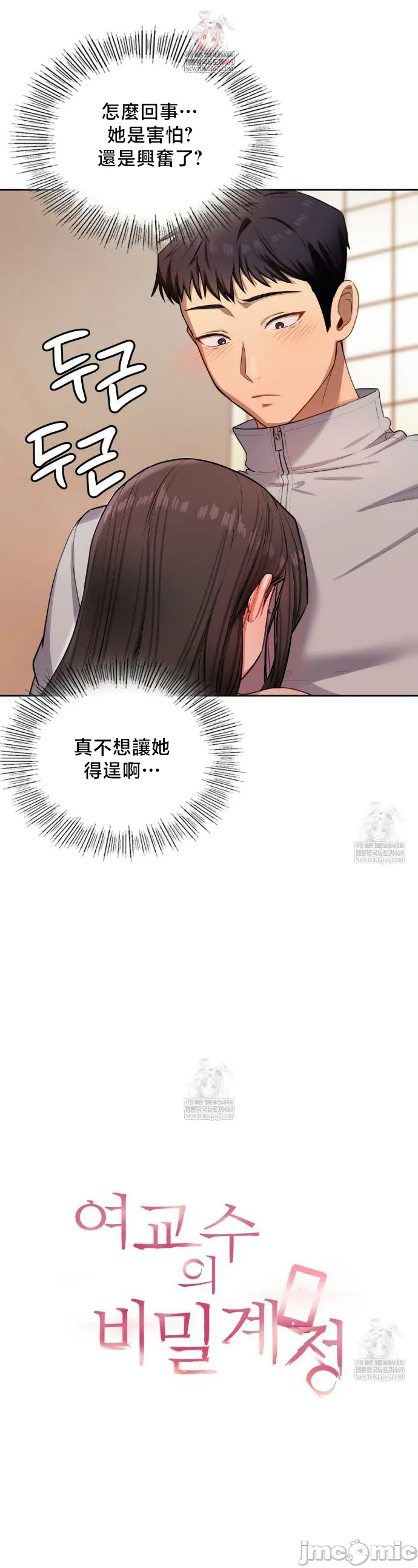 女教授的私密账号/女教授的秘密账号