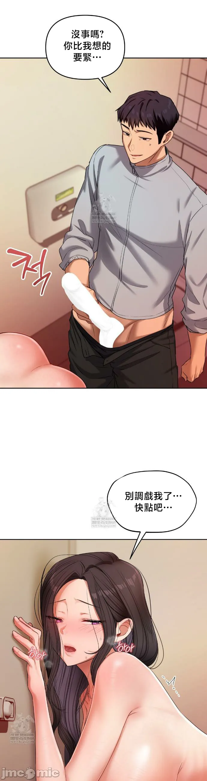 女教授的私密账号/女教授的秘密账号