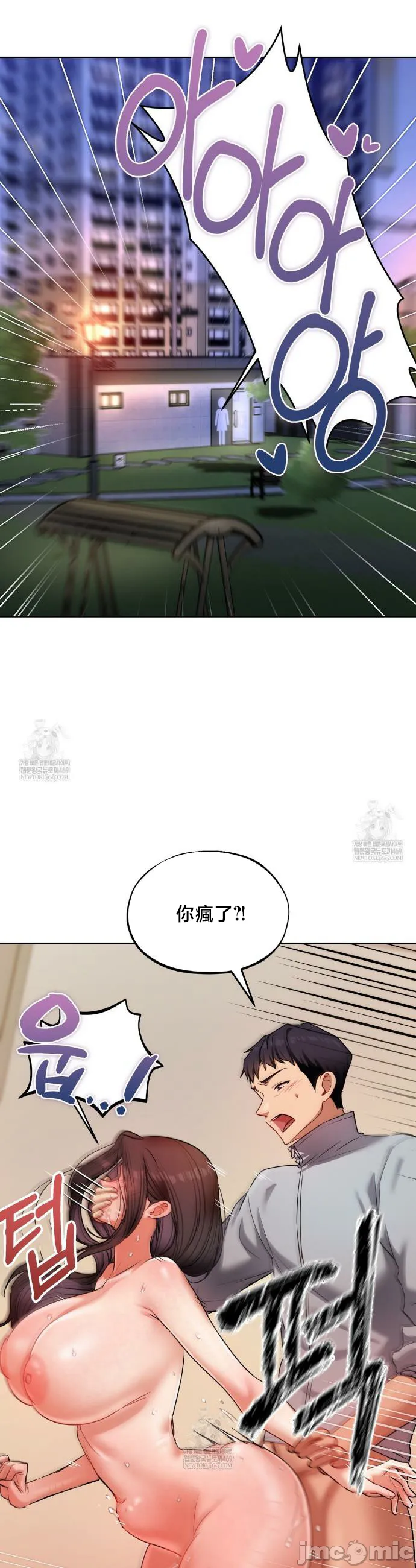 女教授的私密账号/女教授的秘密账号