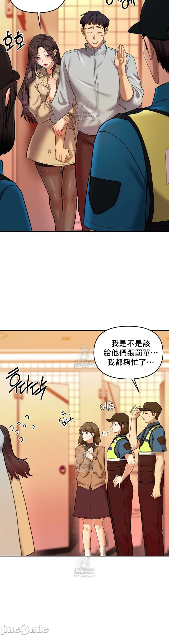 女教授的私密账号/女教授的秘密账号