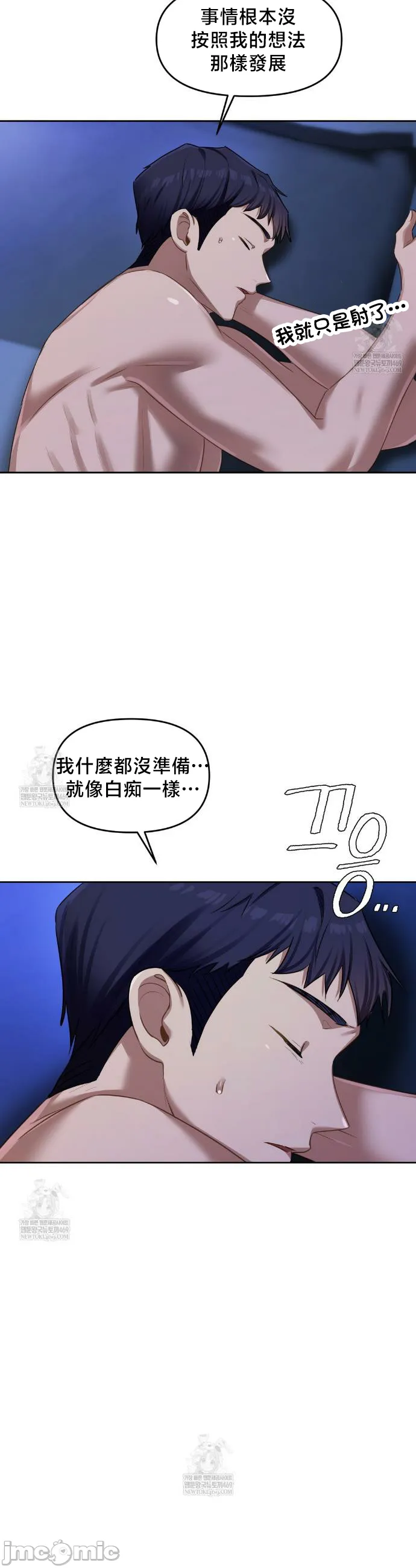 女教授的私密账号/女教授的秘密账号