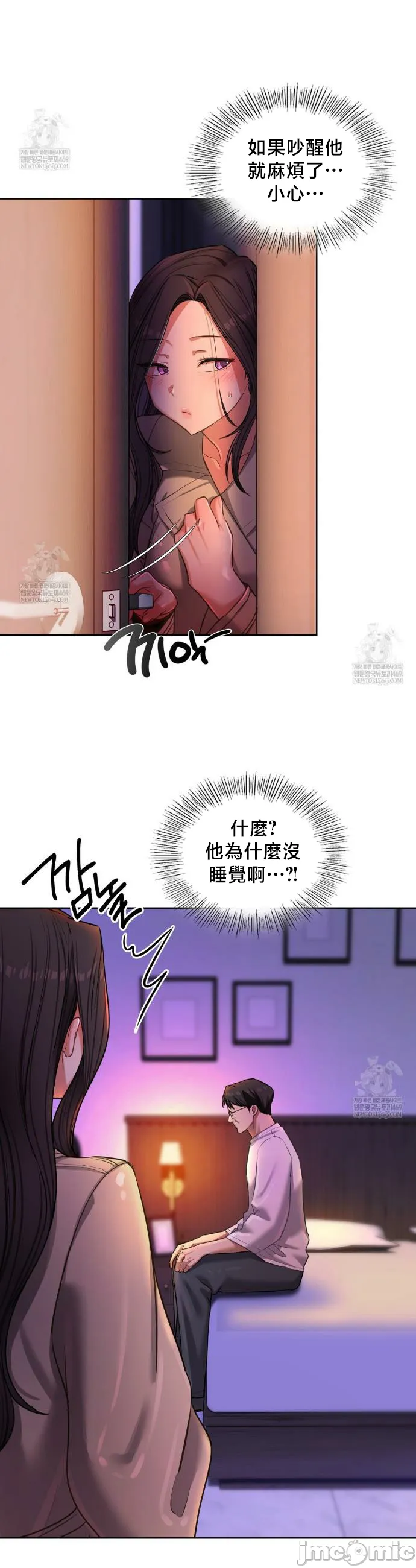 女教授的私密账号/女教授的秘密账号