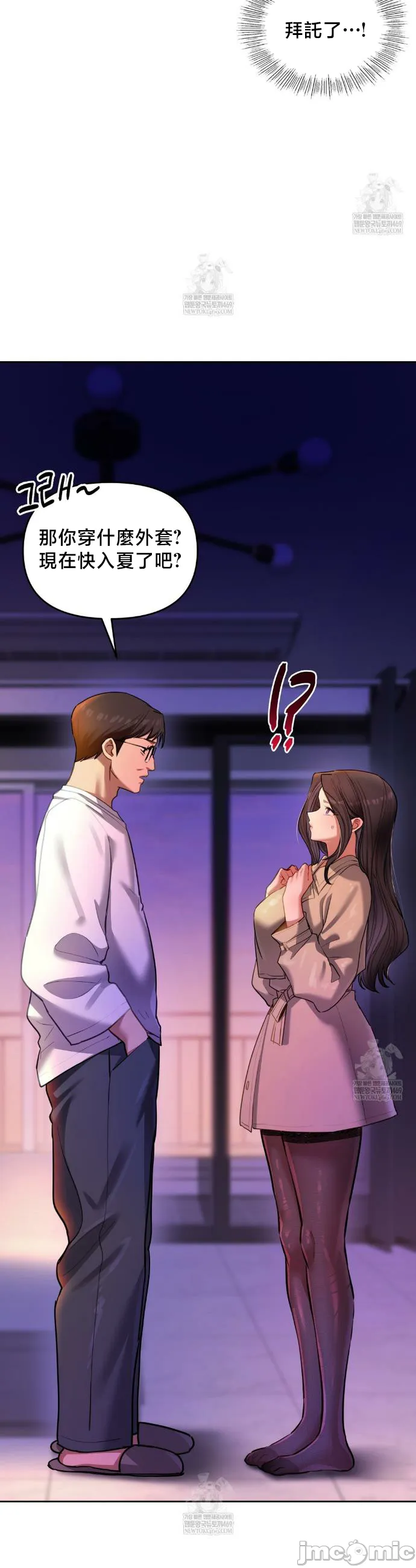 女教授的私密账号/女教授的秘密账号