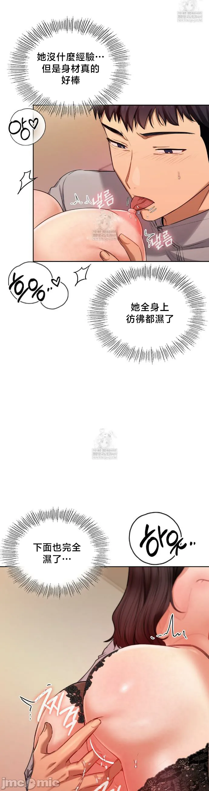 女教授的私密账号/女教授的秘密账号