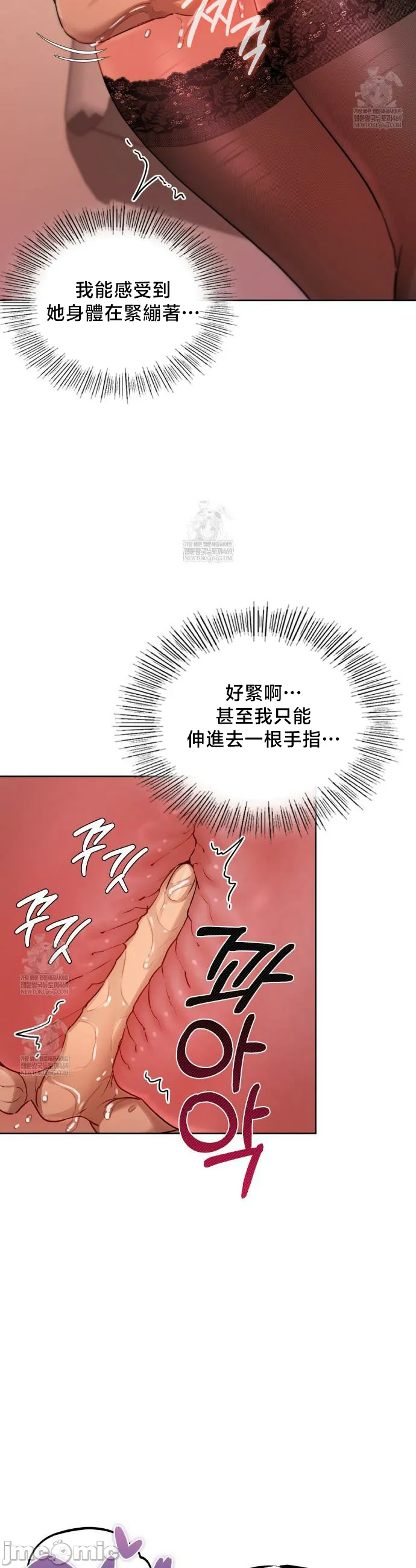女教授的私密账号/女教授的秘密账号