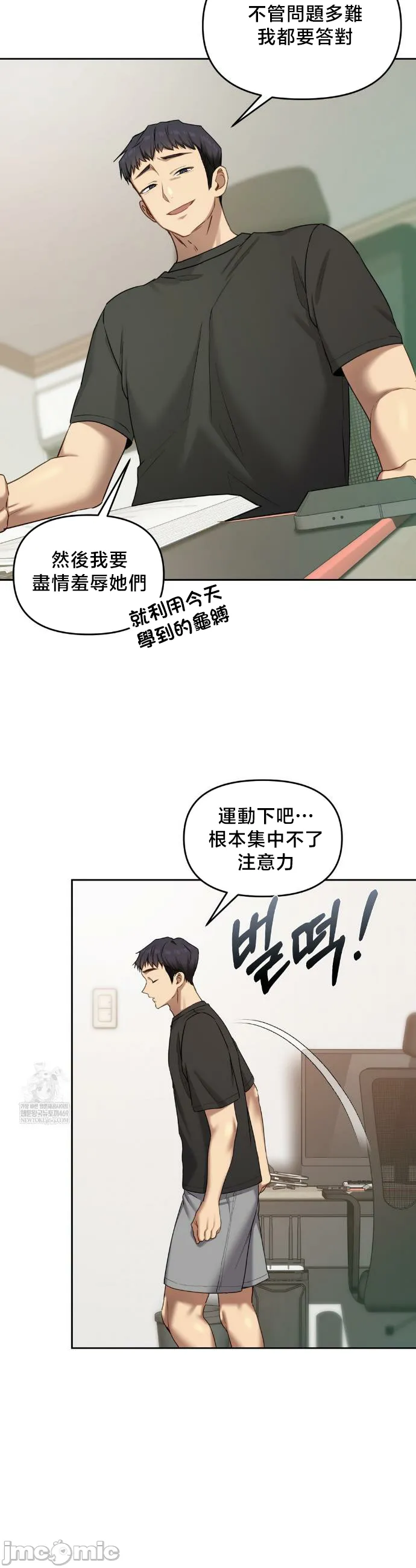 女教授的私密账号/女教授的秘密账号