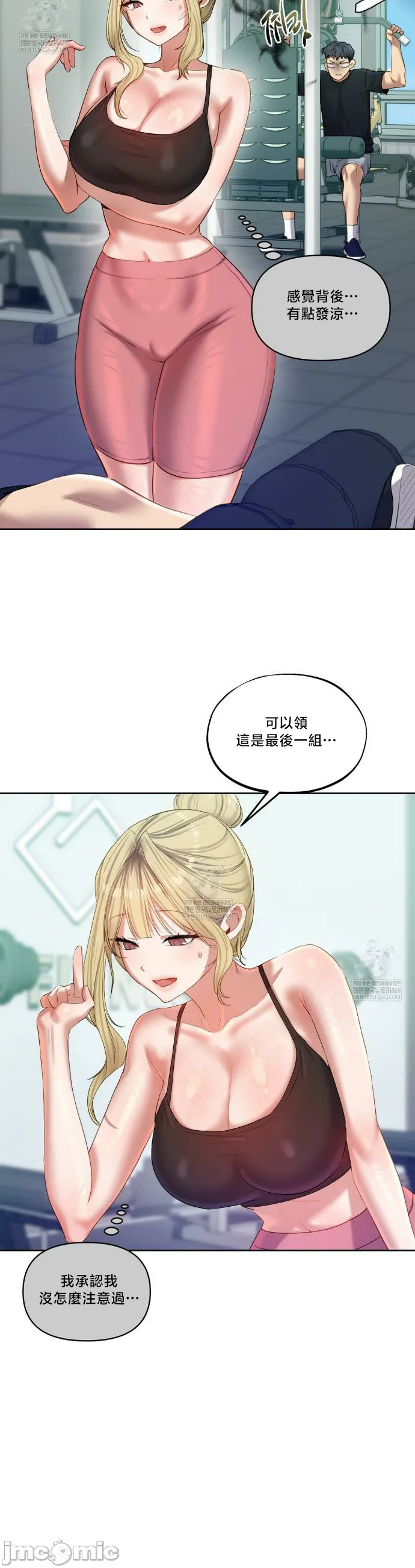 女教授的私密账号/女教授的秘密账号