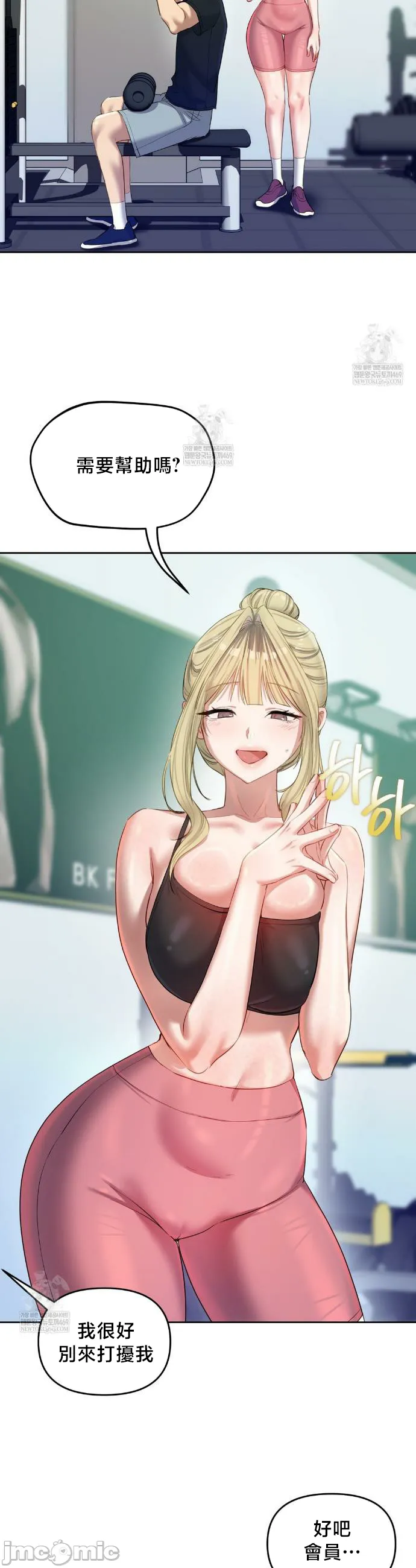 女教授的私密账号/女教授的秘密账号