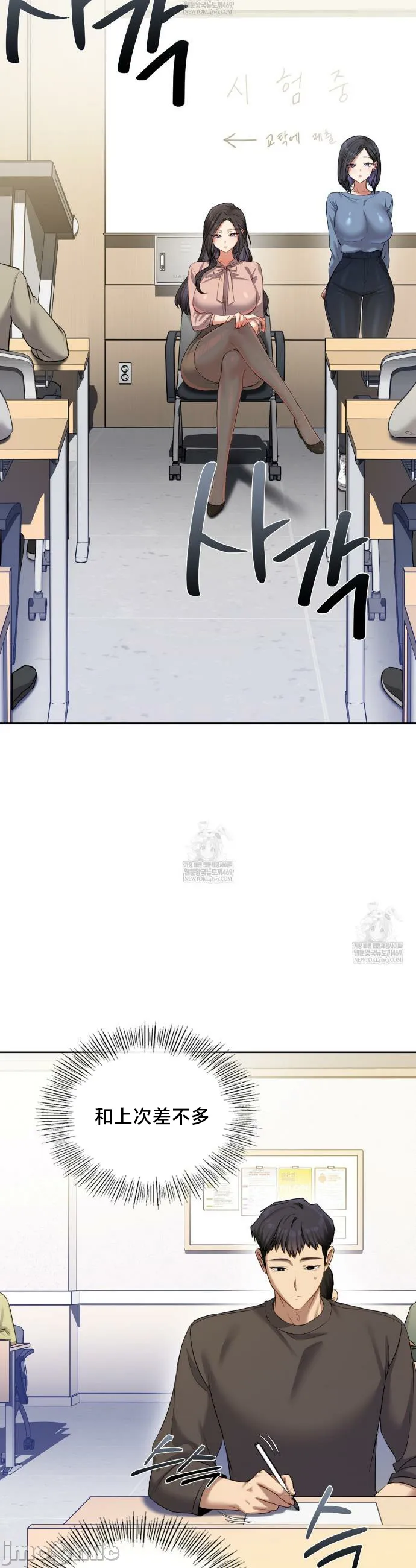 女教授的私密账号/女教授的秘密账号