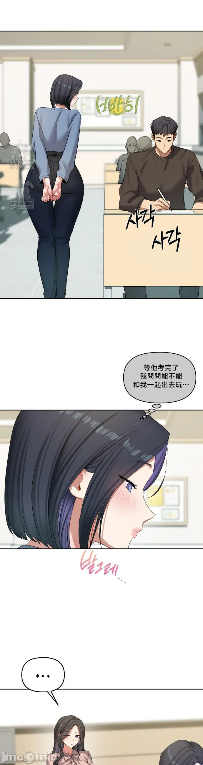 女教授的私密账号/女教授的秘密账号