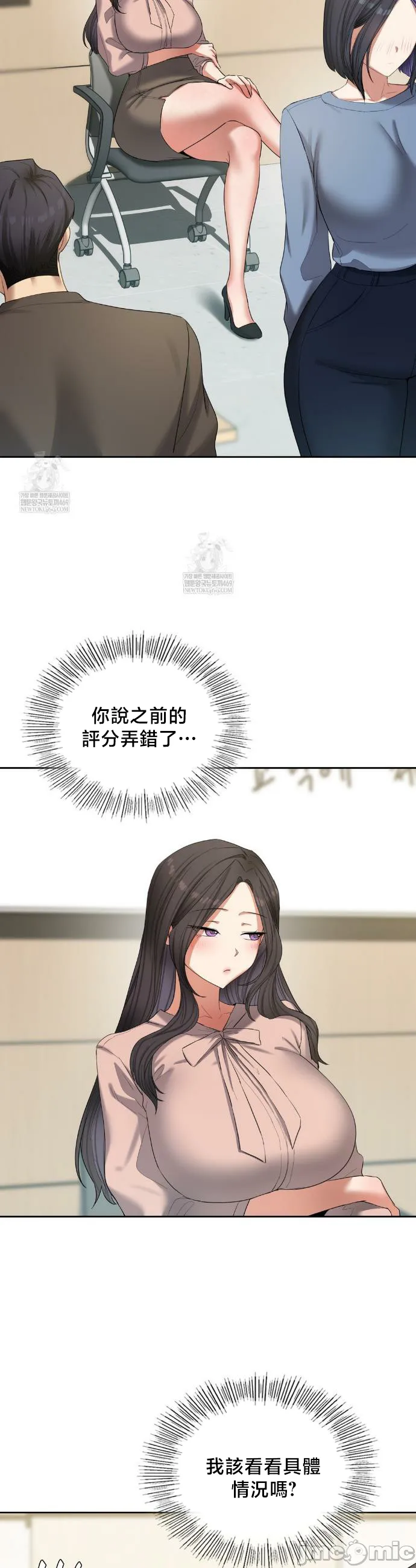 女教授的私密账号/女教授的秘密账号