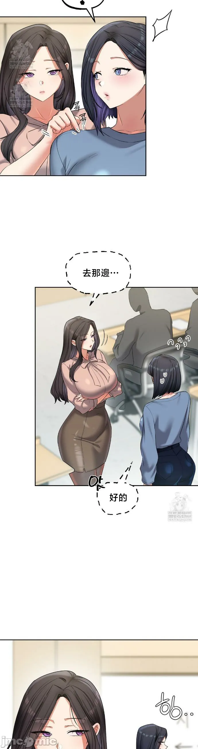 女教授的私密账号/女教授的秘密账号