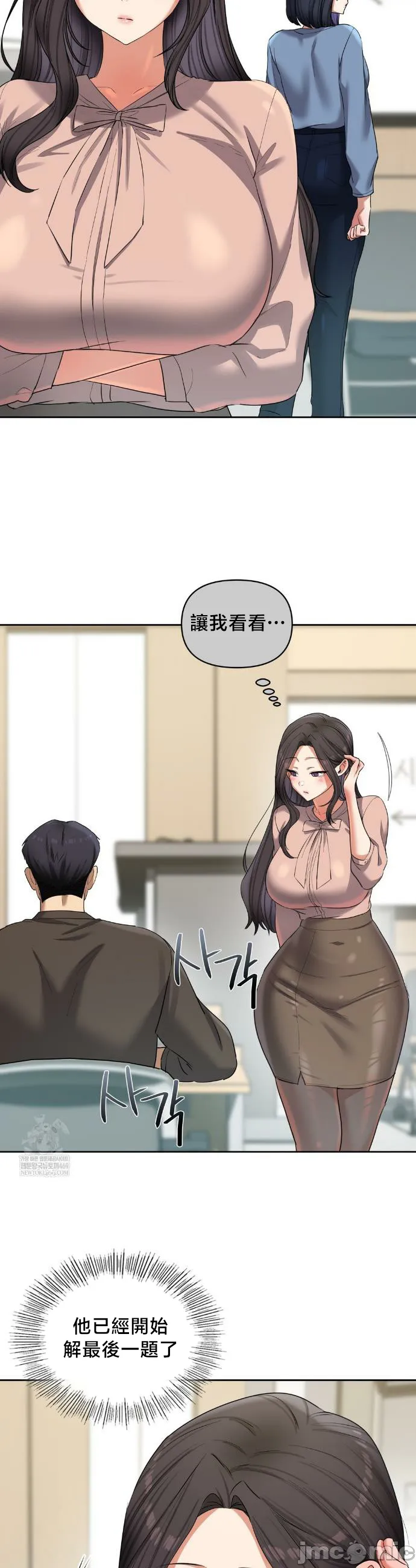 女教授的私密账号/女教授的秘密账号