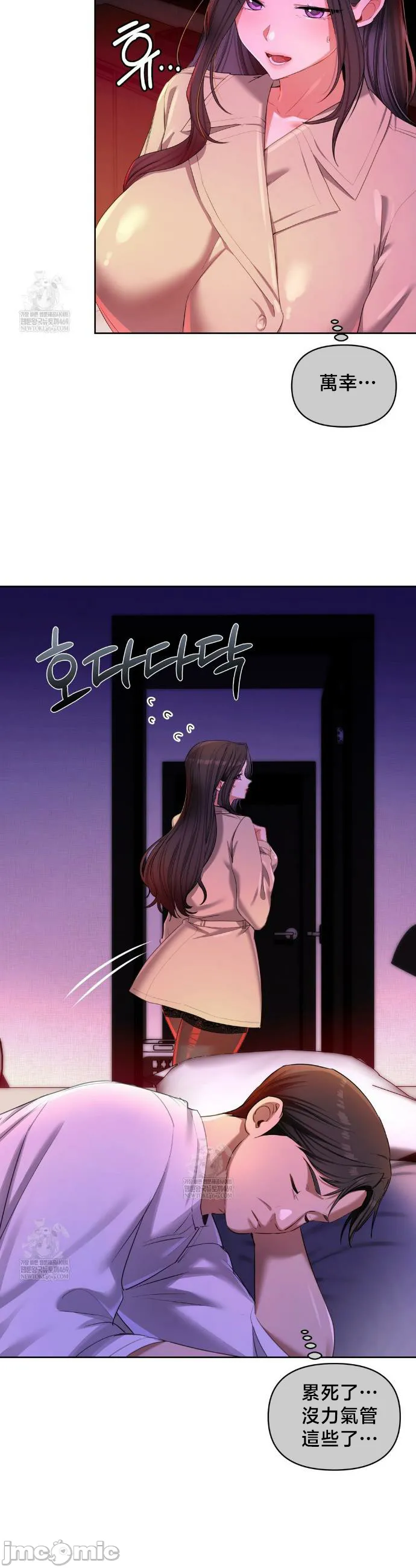 女教授的私密账号/女教授的秘密账号