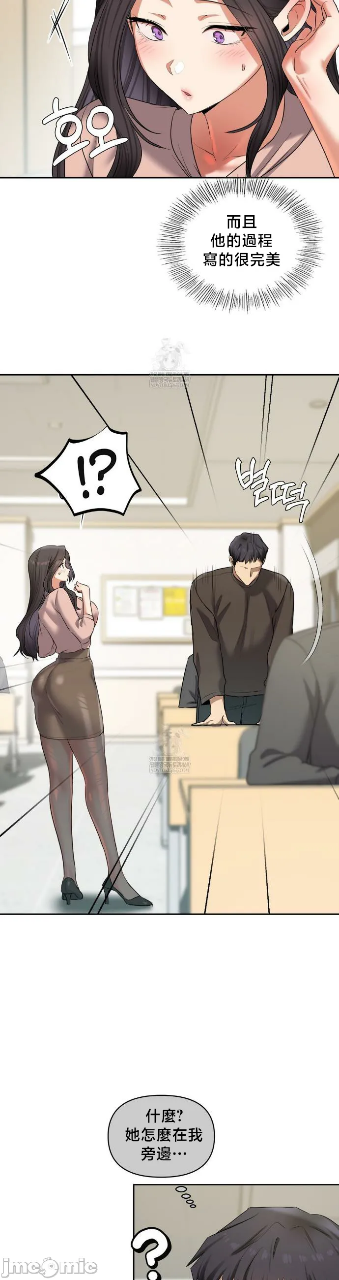 女教授的私密账号/女教授的秘密账号