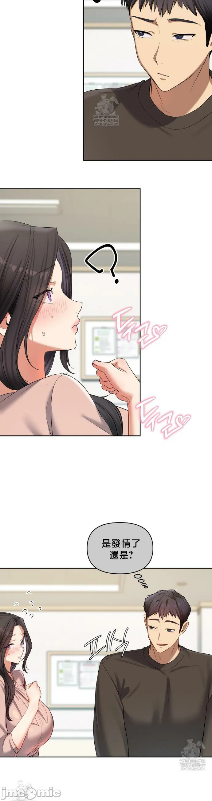 女教授的私密账号/女教授的秘密账号