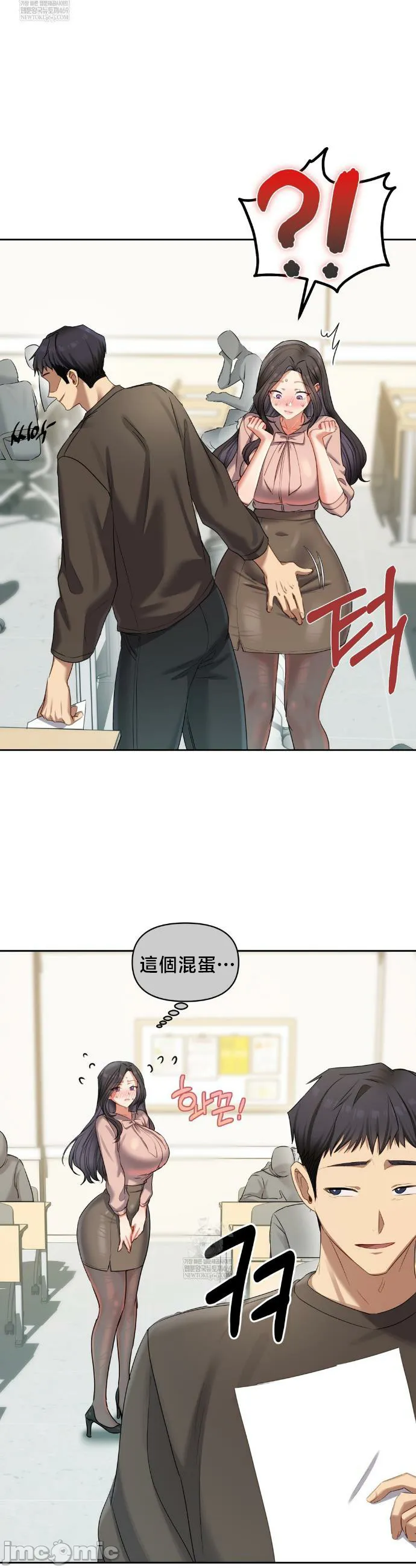 女教授的私密账号/女教授的秘密账号
