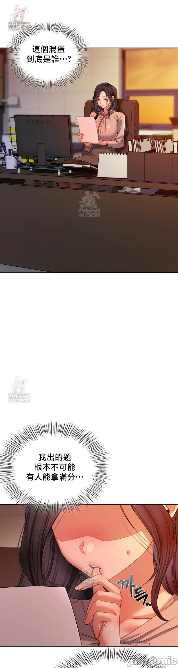 女教授的私密账号/女教授的秘密账号