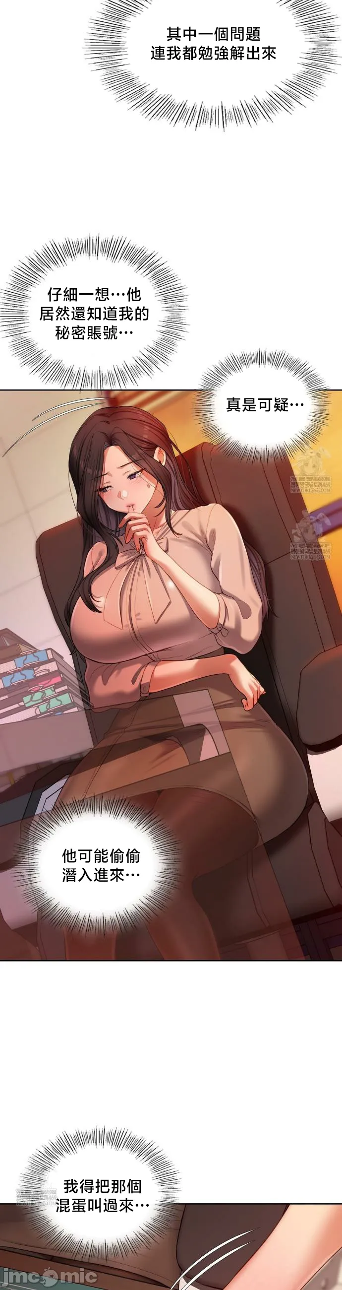 女教授的私密账号/女教授的秘密账号