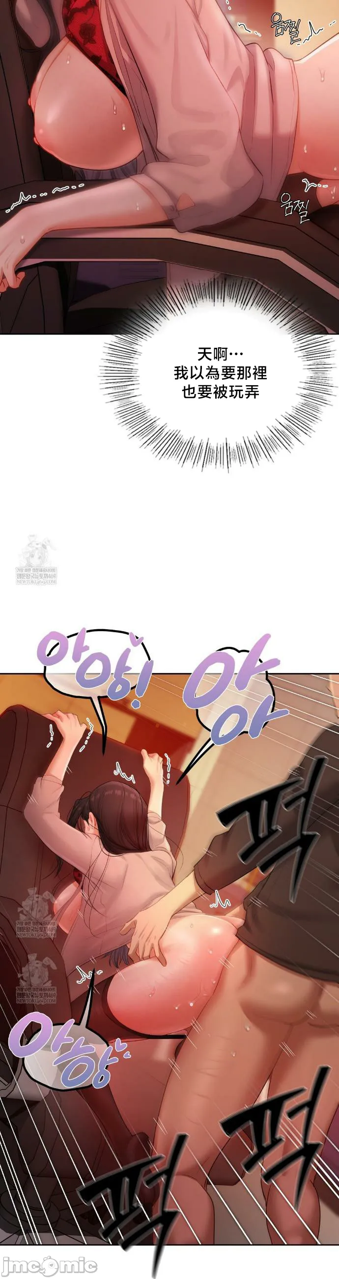 女教授的私密账号/女教授的秘密账号
