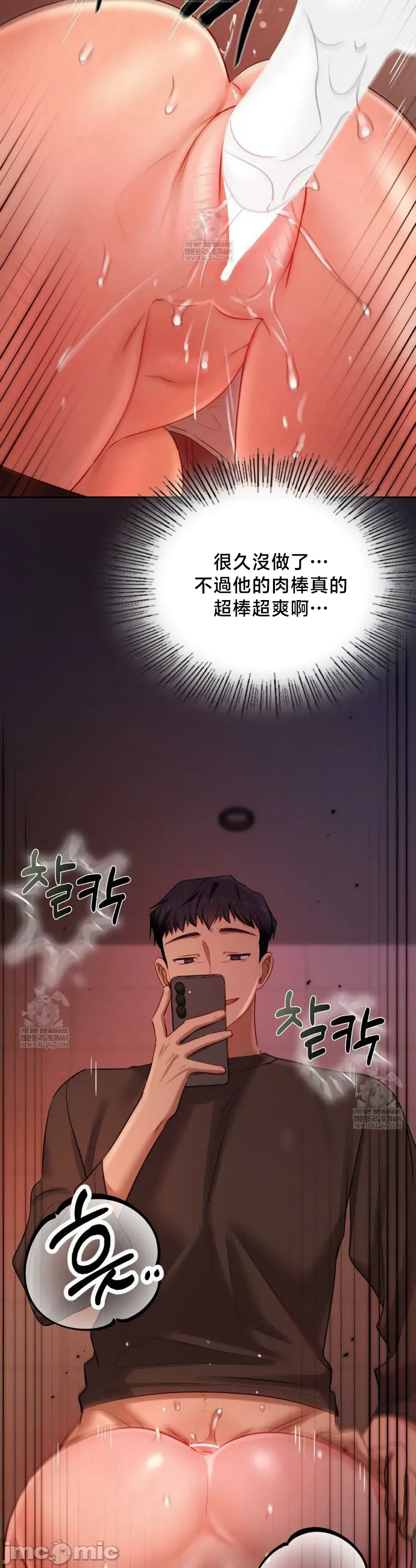女教授的私密账号/女教授的秘密账号