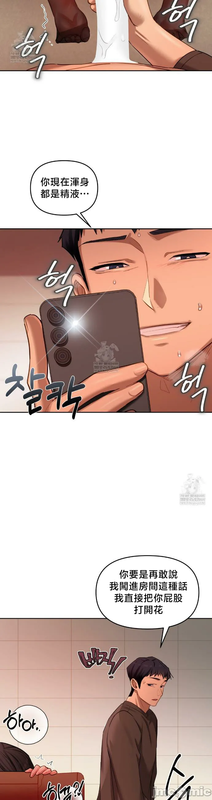 女教授的私密账号/女教授的秘密账号