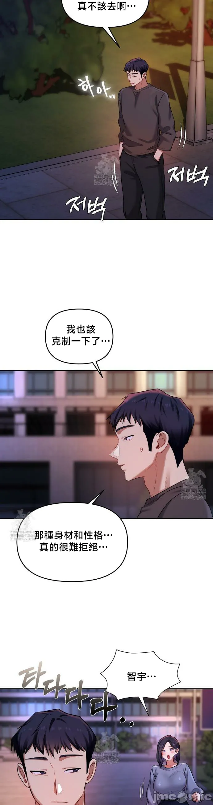 女教授的私密账号/女教授的秘密账号