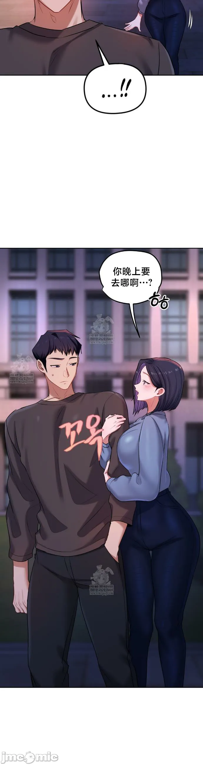 女教授的私密账号/女教授的秘密账号