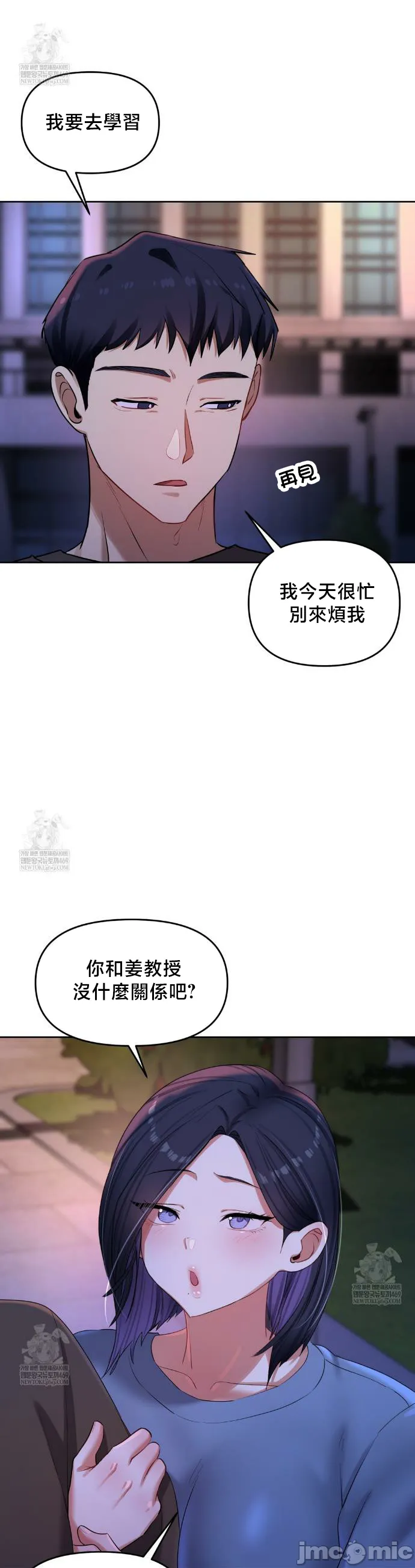 女教授的私密账号/女教授的秘密账号