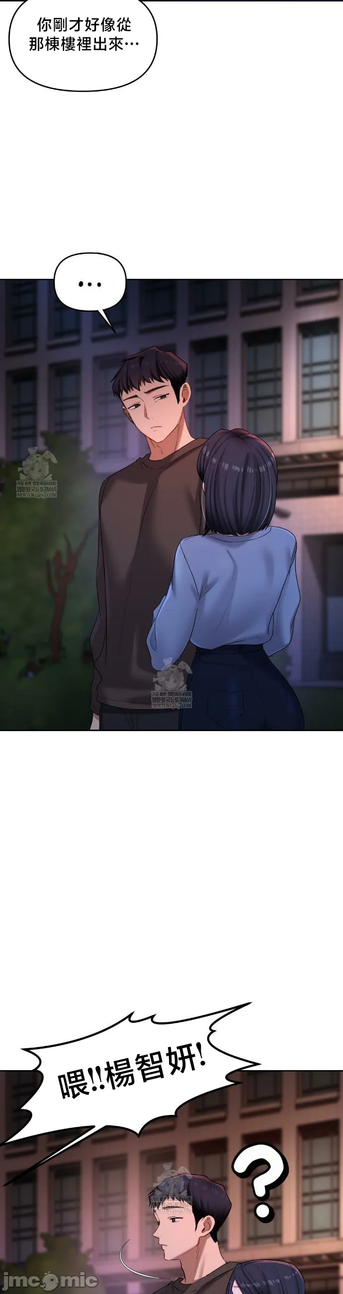 女教授的私密账号/女教授的秘密账号