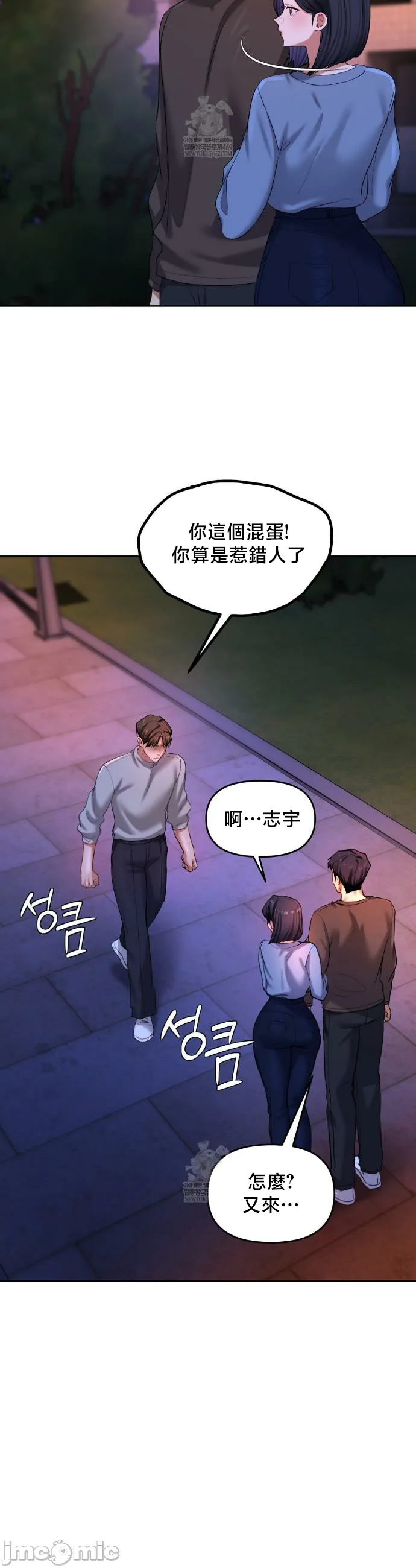 女教授的私密账号/女教授的秘密账号