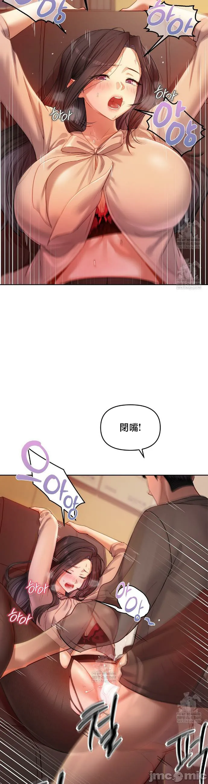 女教授的私密账号/女教授的秘密账号