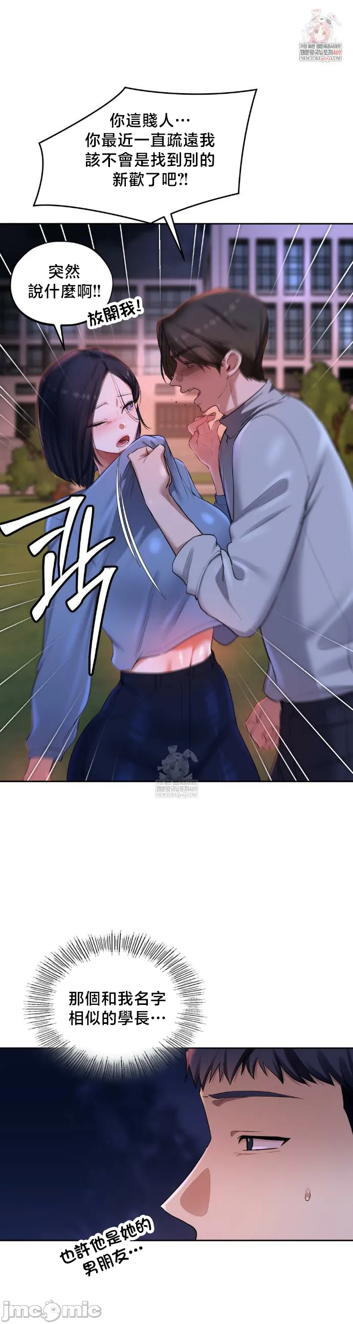 女教授的私密账号/女教授的秘密账号