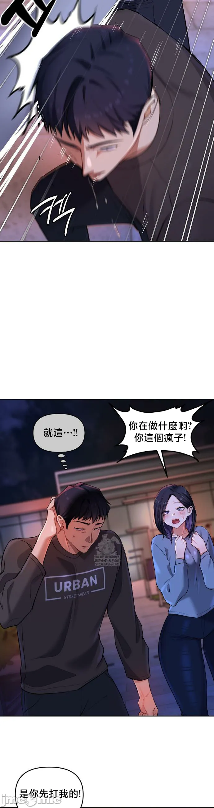 女教授的私密账号/女教授的秘密账号