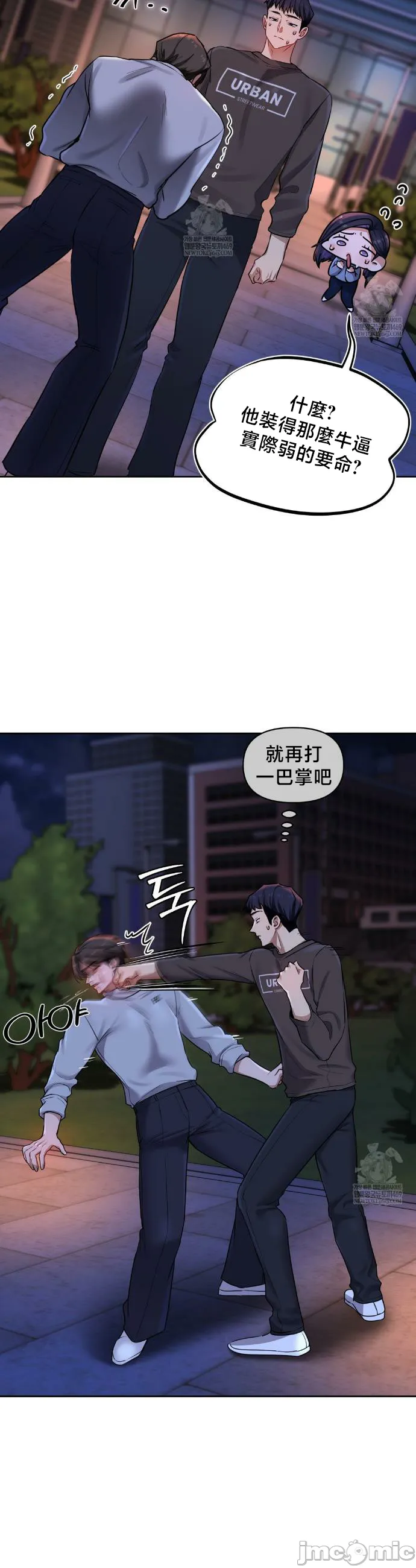女教授的私密账号/女教授的秘密账号